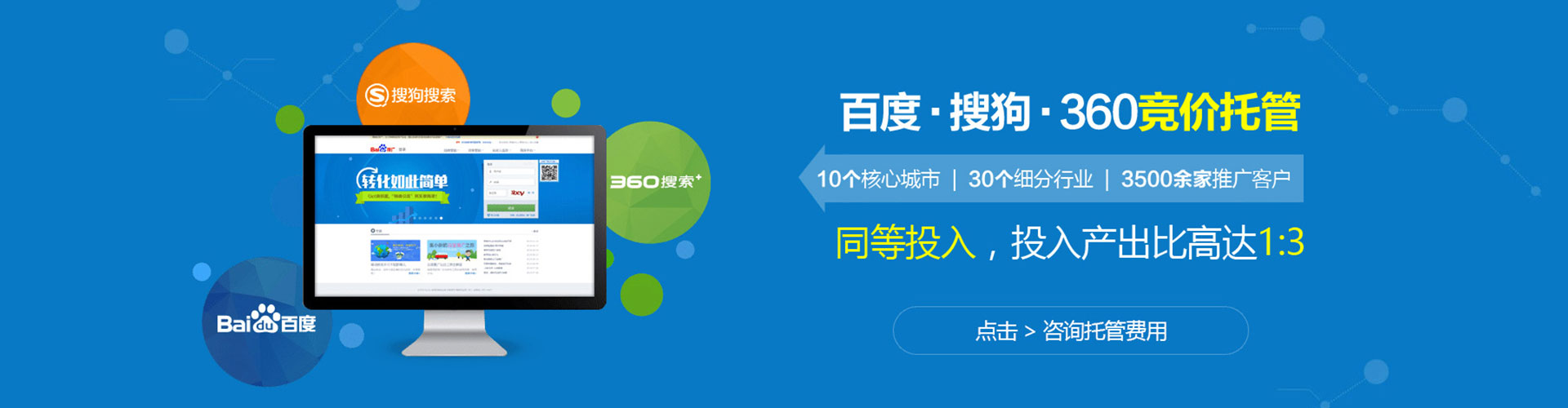 西丰百度推广开户