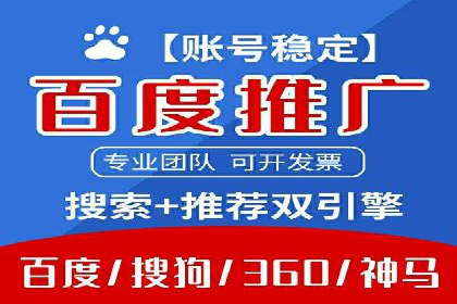 SEM搜索引擎优化实战案例：从零到一的关键词优化