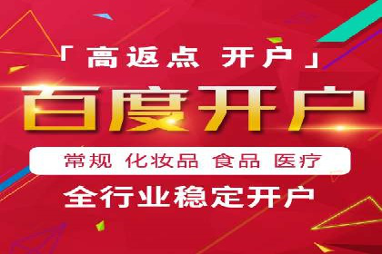 优化SEM广告：成功案例经验分享