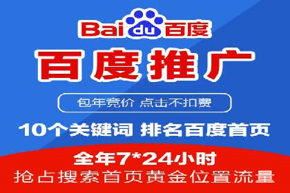信息流广告案例分析：百度信息流广告效果