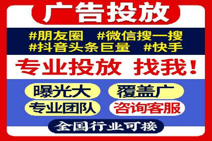 案例解读：百度SEM助力企业实现低成本引流