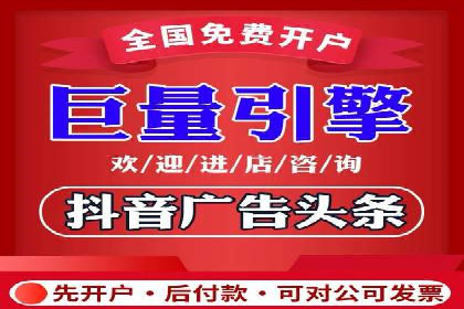 电商行业信息流广告的创意与执行