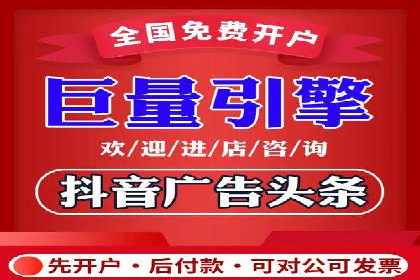 百度推广收费标准与效果：一则旅游行业的成功广告